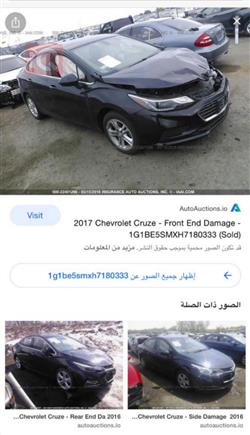 Chevrolet Cruze